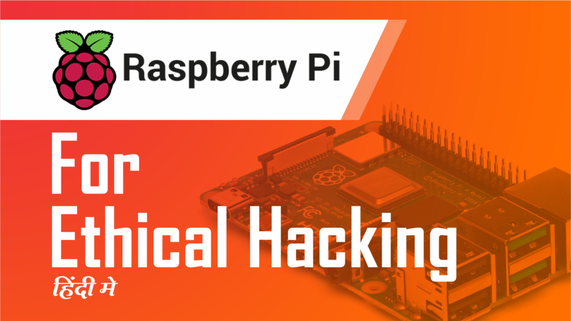 Raspberry pi for Ethical Hackers
