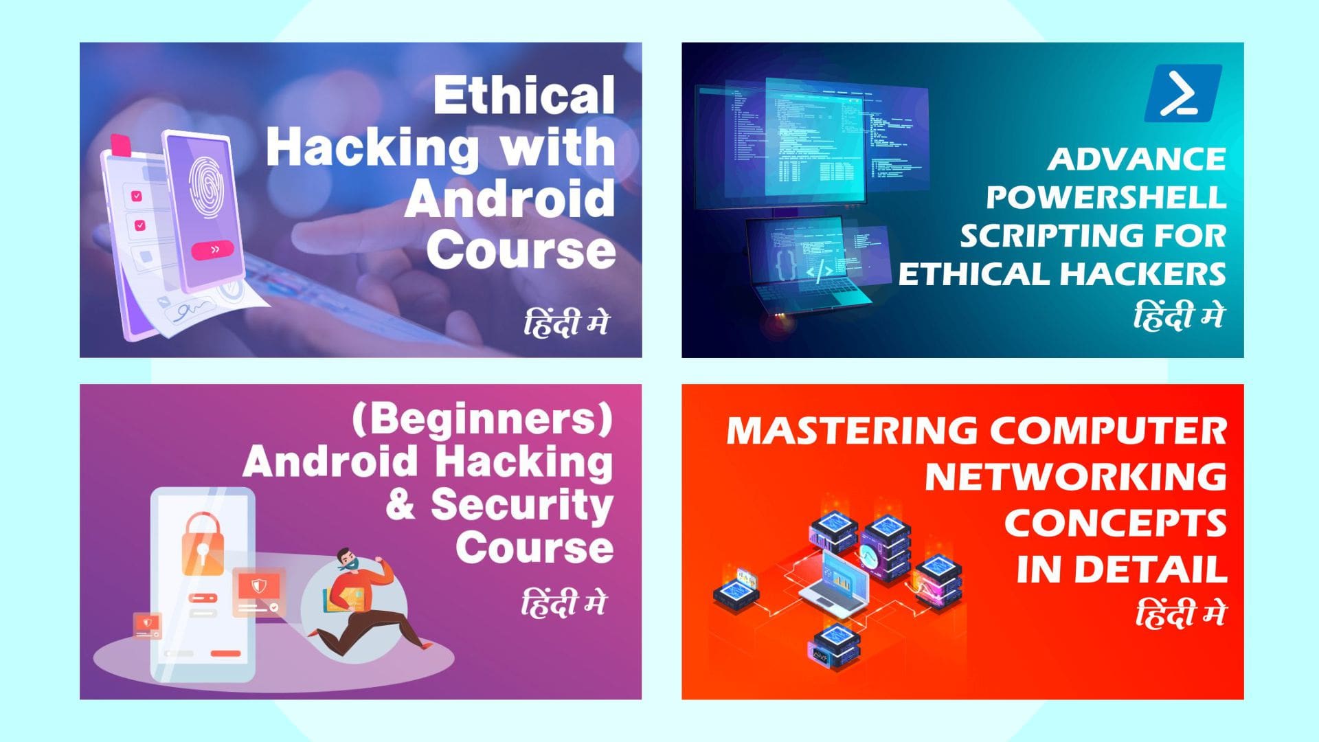 Hacking With Android + (Beginners) Android Hacking + Networking + Powershell Scripting 