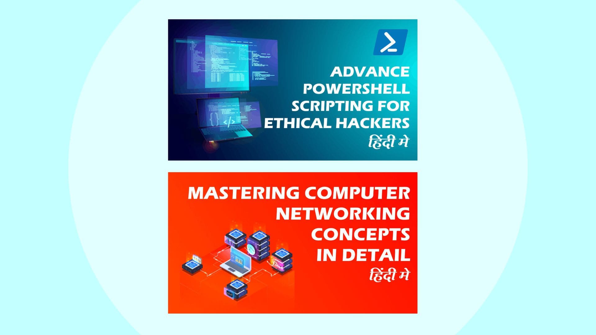 Networking + Powershell Scripting 